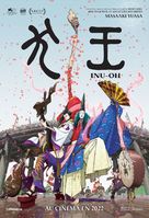 Inu-&ocirc; - French Movie Poster (xs thumbnail)