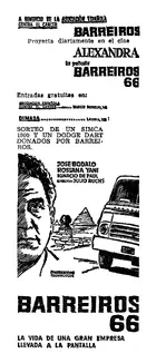 Barreiros 66 Other