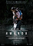 Rwanda - Italian Movie Poster (xs thumbnail)