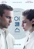 Equals - South Korean Movie Poster (xs thumbnail)