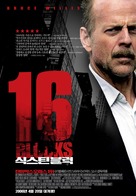 16 Blocks - South Korean Movie Poster (xs thumbnail)