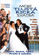 My Big Fat Greek Wedding - Czech DVD movie cover (xs thumbnail)