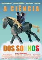 La science des r&ecirc;ves - Portuguese Movie Poster (xs thumbnail)