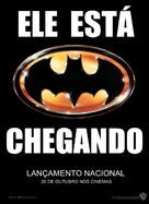 Batman - Brazilian Movie Poster (xs thumbnail)