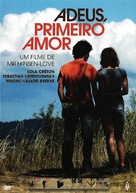 Un amour de jeunesse - Brazilian DVD movie cover (xs thumbnail)
