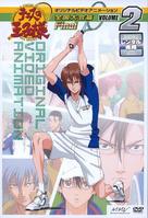 Tennis no Ouji-sama -Zenkoku Taikai hen- - Japanese Movie Cover (xs thumbnail)