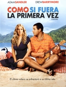50 First Dates - Argentinian Blu-Ray movie cover (xs thumbnail)