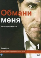 &quot;Lie to Me&quot; - Russian DVD movie cover (xs thumbnail)