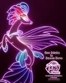 My Little Pony : The Movie - Australian Movie Poster (xs thumbnail)