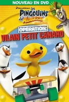The Penguins of Madagascar - Operation: Get Ducky - Canadian DVD movie cover (xs thumbnail)