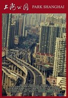 Park Shanghai - Movie Poster (xs thumbnail)