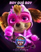 PAW Patrol: The Mighty Movie - Vietnamese Movie Poster (xs thumbnail)