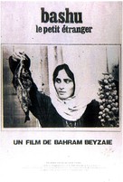 Bashu, gharibeye koochak - French Movie Poster (xs thumbnail)