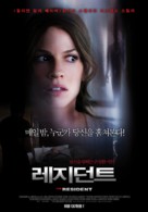 The Resident - South Korean Movie Poster (xs thumbnail)