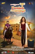 Punjab Nahi Jaungi - Pakistani Movie Poster (xs thumbnail)