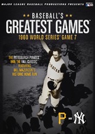 &quot;1960 World Series&quot; - DVD movie cover (xs thumbnail)