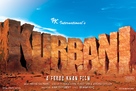 Qurbani - Indian Movie Poster (xs thumbnail)