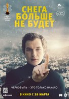 Sniegu juz nigdy nie bedzie - Russian Movie Poster (xs thumbnail)