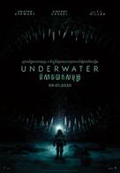 Underwater -  Movie Poster (xs thumbnail)