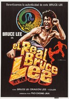 The Real Bruce Lee - Spanish Movie Poster (xs thumbnail)
