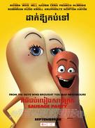 Sausage Party - Thai Movie Poster (xs thumbnail)