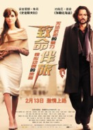 The Tourist - Chinese Movie Poster (xs thumbnail)