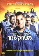 The Longest Yard - Israeli DVD movie cover (xs thumbnail)