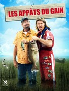 Bait Shop - French DVD movie cover (xs thumbnail)