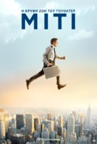 The Secret Life of Walter Mitty - Greek Movie Poster (xs thumbnail)