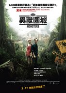 Monsters - Hong Kong Movie Poster (xs thumbnail)