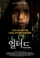 Altered - South Korean Movie Poster (xs thumbnail)