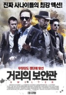 Swelter - South Korean Movie Poster (xs thumbnail)
