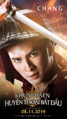 Khun Phaen Begins - Vietnamese Movie Poster (xs thumbnail)