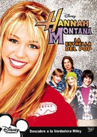 &quot;Hannah Montana&quot; - Spanish Movie Cover (xs thumbnail)