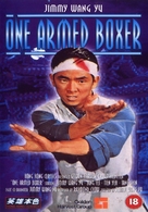 Du bei chuan wang - British DVD movie cover (xs thumbnail)