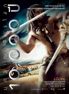 10,000 BC - Thai Movie Poster (xs thumbnail)