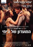 Jimmy&#039;s Hall - Israeli Movie Poster (xs thumbnail)