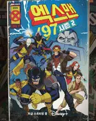 "X-Men '97" Poster