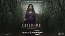 Chhorii - Indian Movie Poster (xs thumbnail)