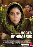 Noces &eacute;ph&eacute;m&egrave;res - French Movie Poster (xs thumbnail)