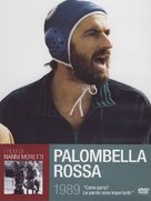 Palombella rossa - Italian Movie Cover (xs thumbnail)