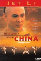 Wong Fei Hung - DVD movie cover (xs thumbnail)