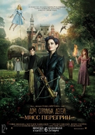 Miss Peregrine&#039;s Home for Peculiar Children - Kazakh Movie Poster (xs thumbnail)