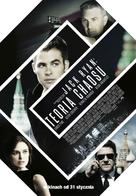 Jack Ryan: Shadow Recruit - Polish Movie Poster (xs thumbnail)