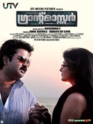 Grandmaster - Indian Movie Poster (xs thumbnail)