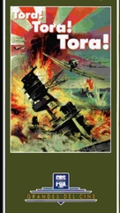 Tora! Tora! Tora! - Spanish VHS movie cover (xs thumbnail)