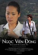 Pearls of the Far East - Vietnamese Movie Poster (xs thumbnail)