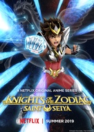 Saint Seiya: Knights of the Zodiac - Movie Poster (xs thumbnail)