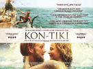 Kon-Tiki - British Movie Poster (xs thumbnail)