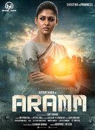 Aramm - Indian Movie Poster (xs thumbnail)